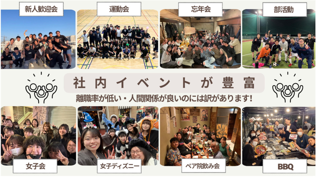 新座・志木たいよう整骨院（整体師の求人）の写真6枚目：
