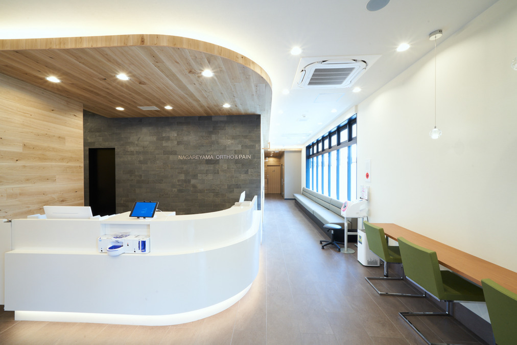 流山整形外科ペインクリニックの写真