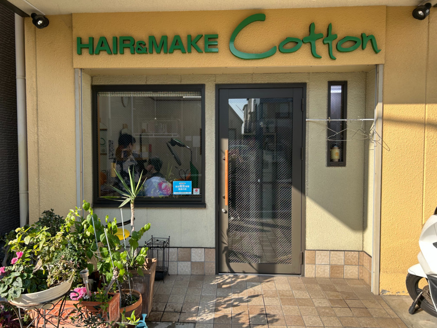 HAIR&MAKE Cottonの写真3枚目：