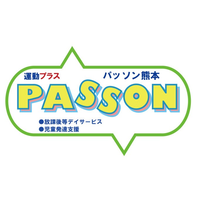 パッソン熊本の画像