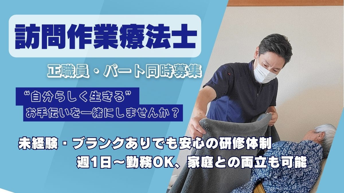 アイナース磯子(介護職/ヘルパーの求人)の写真:
