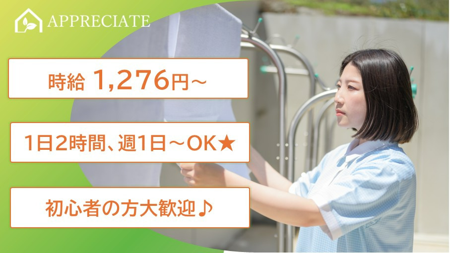 アプリシェイト西新井の写真