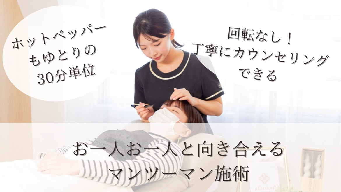 allusion 京都駅前店【2025年02月01日オープン】の写真4枚目：