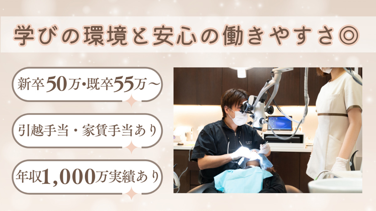 ヒサドメ歯科の写真