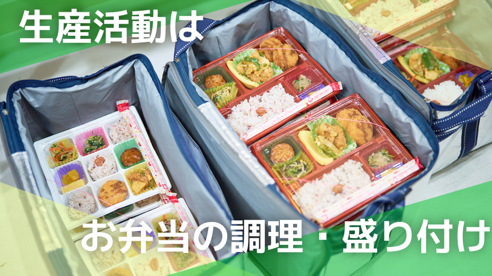 リライフ・サポート就労継続支援A事業所（サービス管理責任者の求人）の写真2枚目：