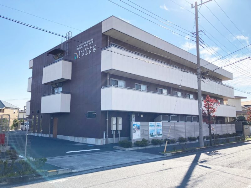 ホームステーション日野(介護職/ヘルパーの求人)の写真: