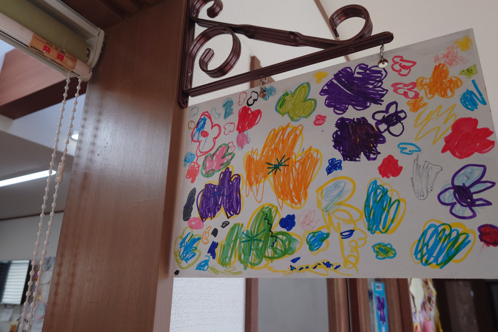 レインボー インターナショナルプリスクールの写真