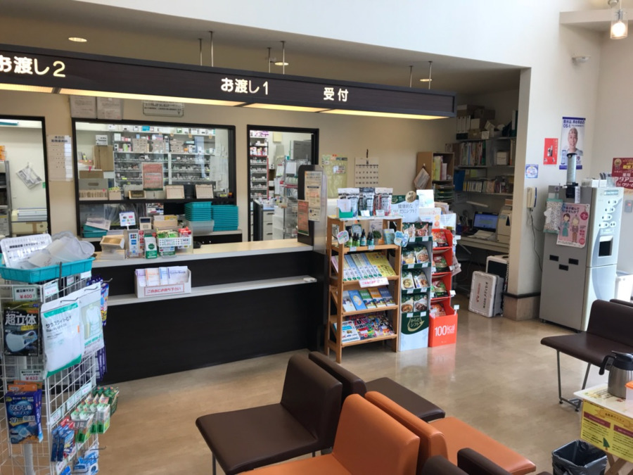 雄飛堂薬局 草加店の写真