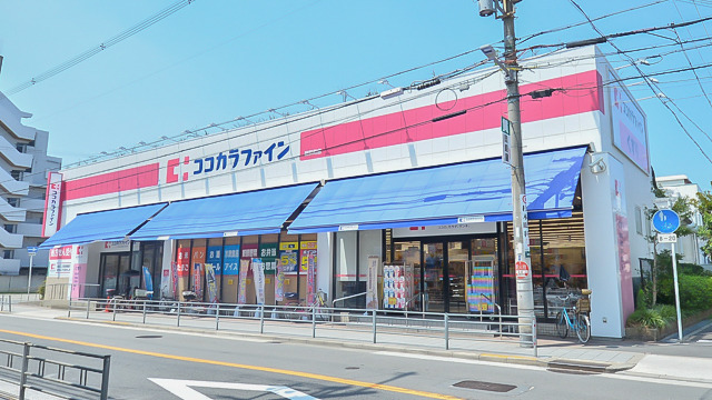 ココカラファイン薬局昭和町店の画像