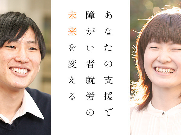 Cocorport川越第2Officeの写真3枚目：