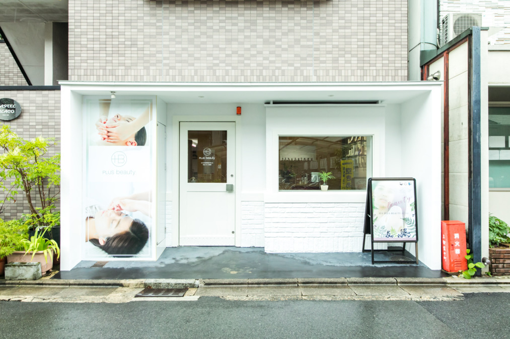 PLUS beautyの写真