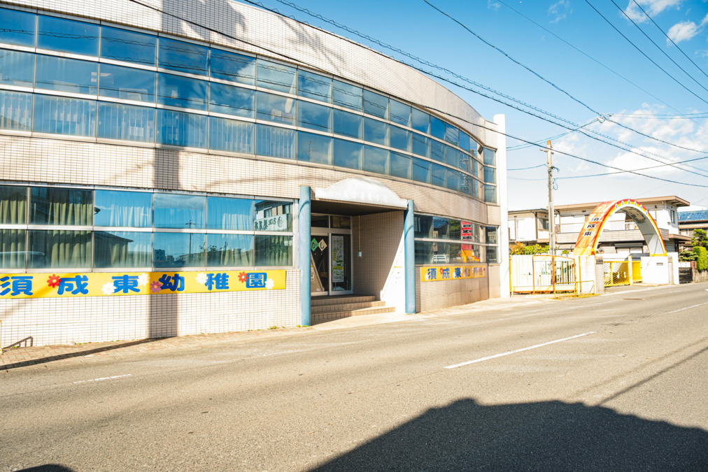 須成東児童クラブ（放課後児童支援員/学童指導員の求人）の写真3枚目：