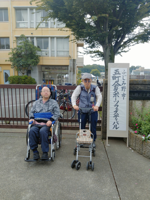 グループホーム いっぽ(生活支援員の求人)の写真3枚目:地域行事にも参加
