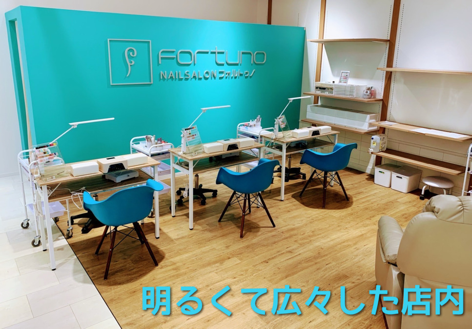 NAILSALON Fortuno 富士店【2025年03月21日オープン】の写真5枚目：お客様にリラックスしていただきたくて明るくて開放的な店内にしました。