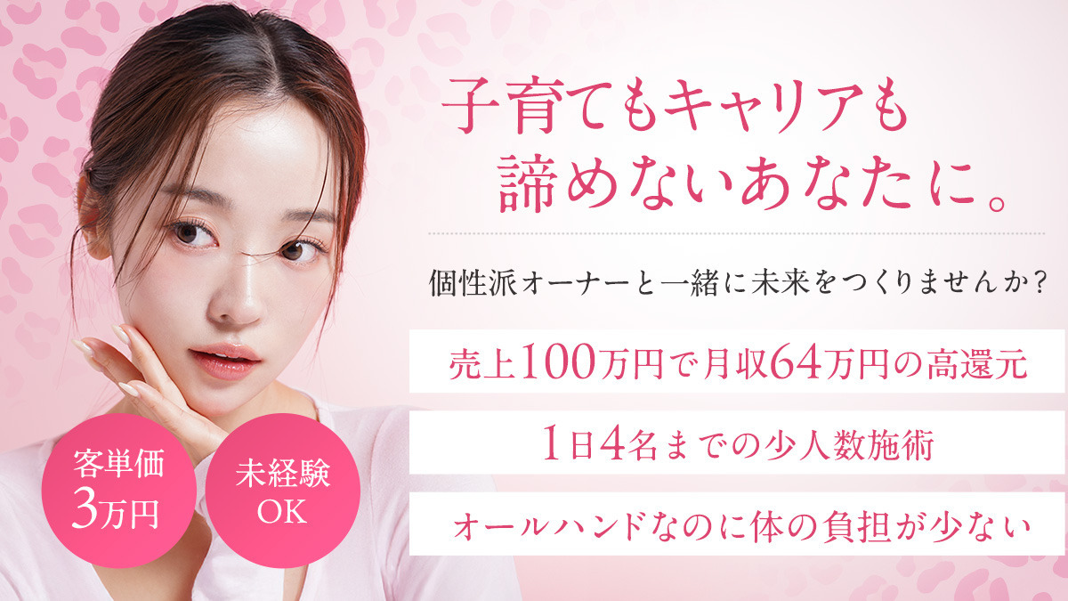 YUKOSTYLE名古屋店の写真