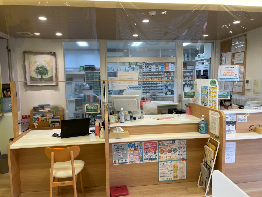 たにく薬局(調剤事務の求人)の写真2枚目: