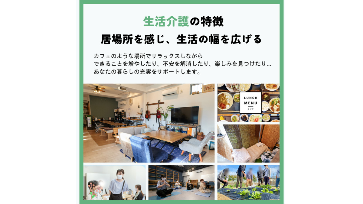 インクの写真17枚目：