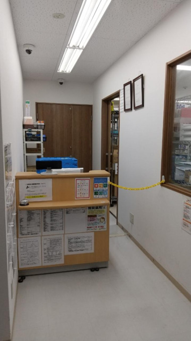 キリン堂薬局　北大阪店の写真3枚目：
