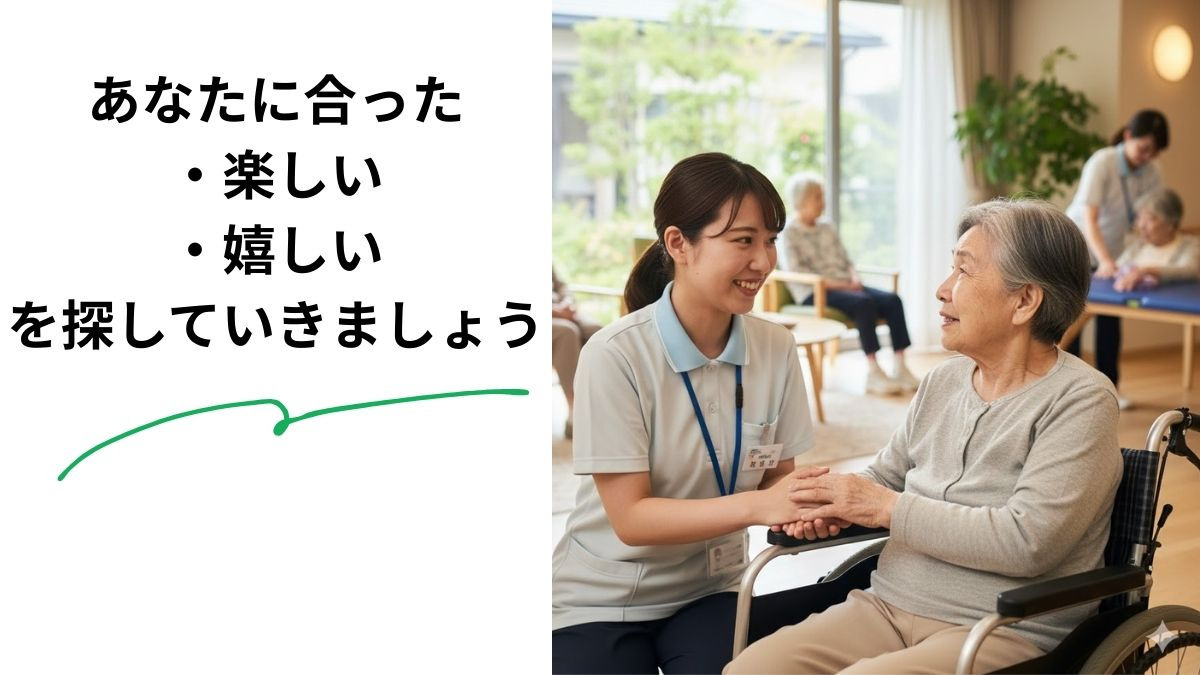 聖十字四日市老人福祉施設(介護職/ヘルパーの求人)の写真6枚目:
