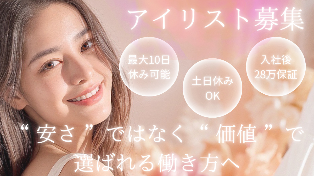 Charm 堅田店の写真