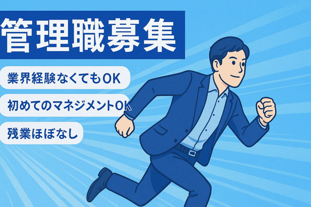 ユアサイド京田辺