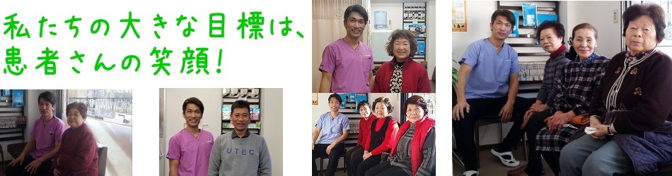 MIO鍼灸整骨院の写真8枚目：外傷の子供も多く柔整師がしっかり診ます
