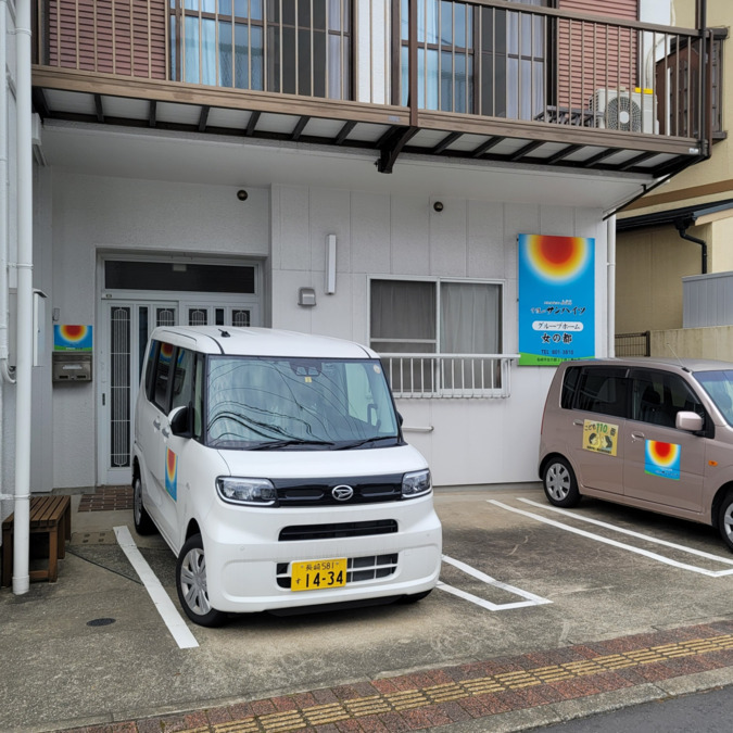 グループホームサンハイツ女の都の写真