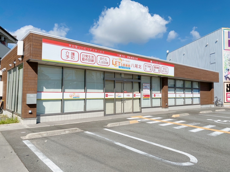 LET’S倶楽部　ウォーク＆スパ　八尾北の写真