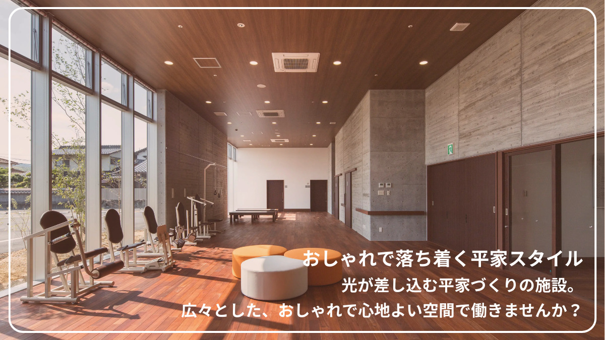 クレールエステート悠楽(管理職(介護)の求人)の写真3枚目: