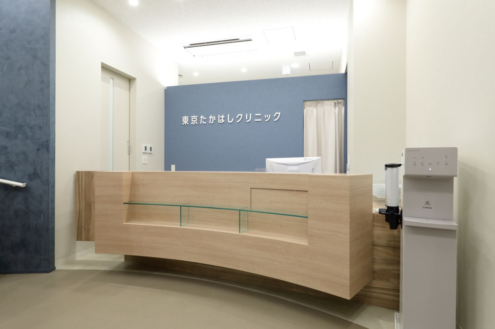 東京たかはしクリニック練馬院の写真