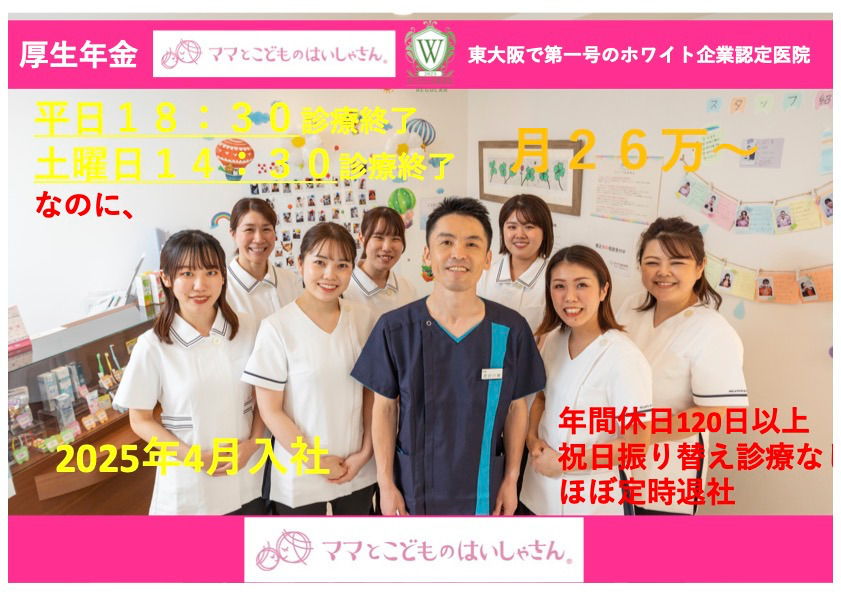 はせがわ歯科医院の写真