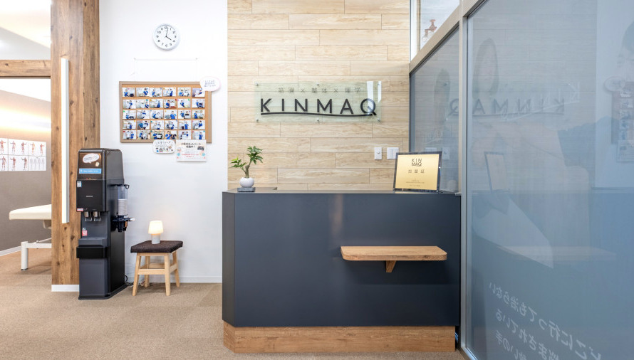 KINMAQ整体 四日市院(理学療法士の求人)の写真4枚目: