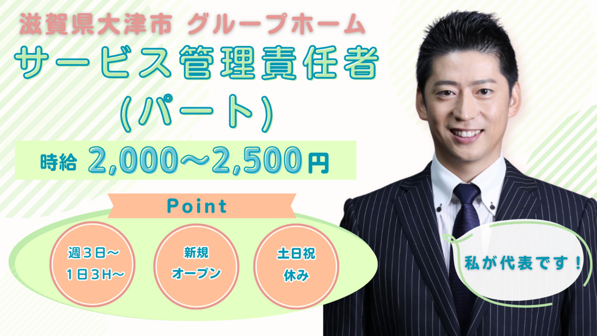 ココすまいるの写真