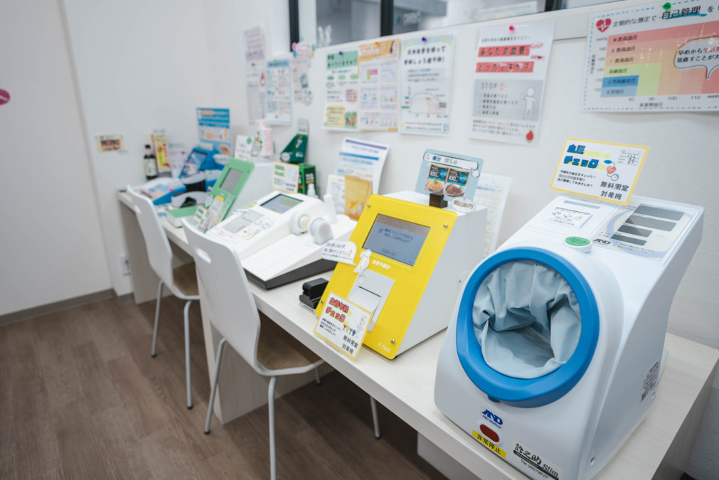 しんわ薬局東府中店の写真3枚目: