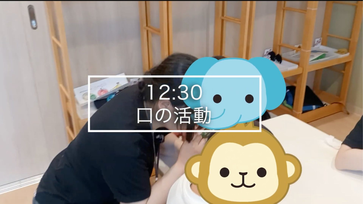 永山こども発達支援センター ぽの(保育士の求人)の写真4枚目:ストローなどを使って口の活動をします