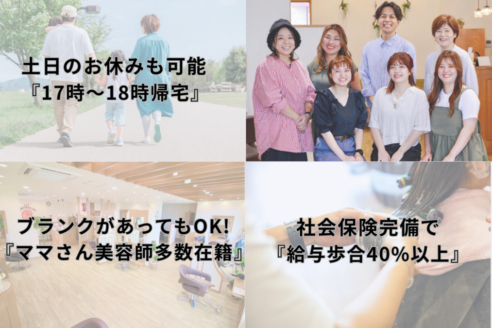 スウィートテラス読谷店の写真