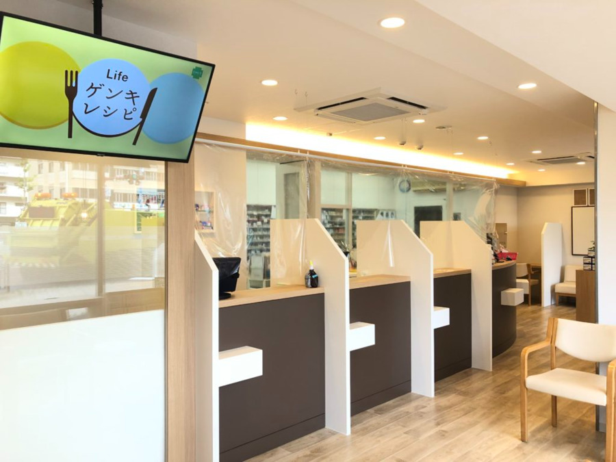 北小倉薬局の写真2枚目: