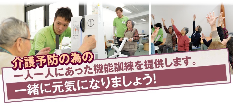ステップぱーとなー武蔵野の写真