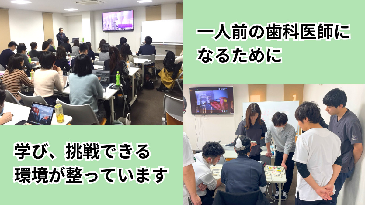 医療法人社団博山会 沼澤デンタルクリニックの写真2枚目：