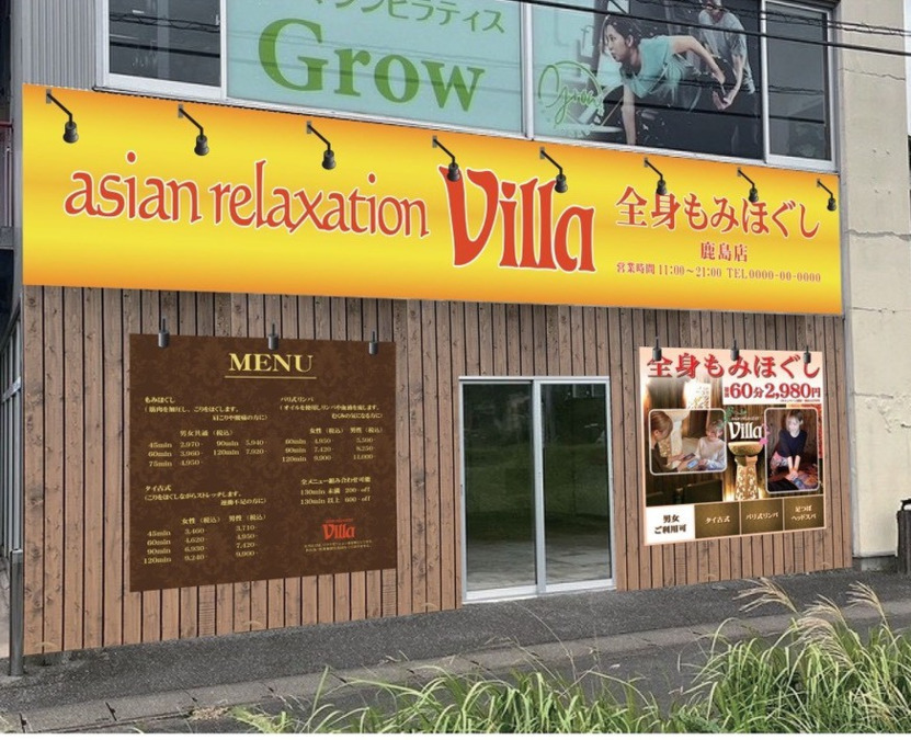 asian relaxation villa 鹿嶋店【2026年02月オープン予定】（エステティシャン/セラピストの求人）の写真5枚目：