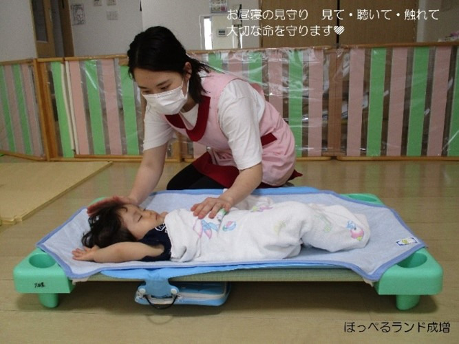 ほっぺるランド成増(管理栄養士/栄養士の求人)の写真2枚目: