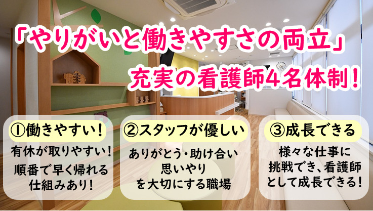 日比耳鼻咽喉科の写真