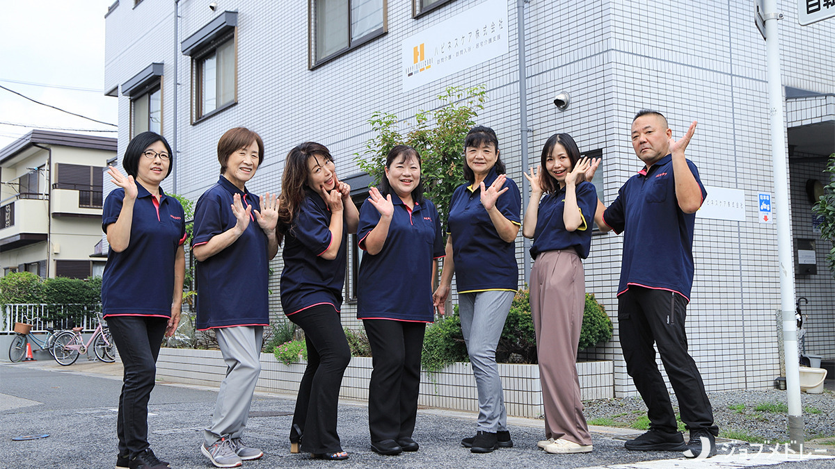 ハピネスケア株式会社　川口・芝居宅支援センター（ケアマネジャーの求人）の写真20枚目：あなたのご応募をお待ちしております！