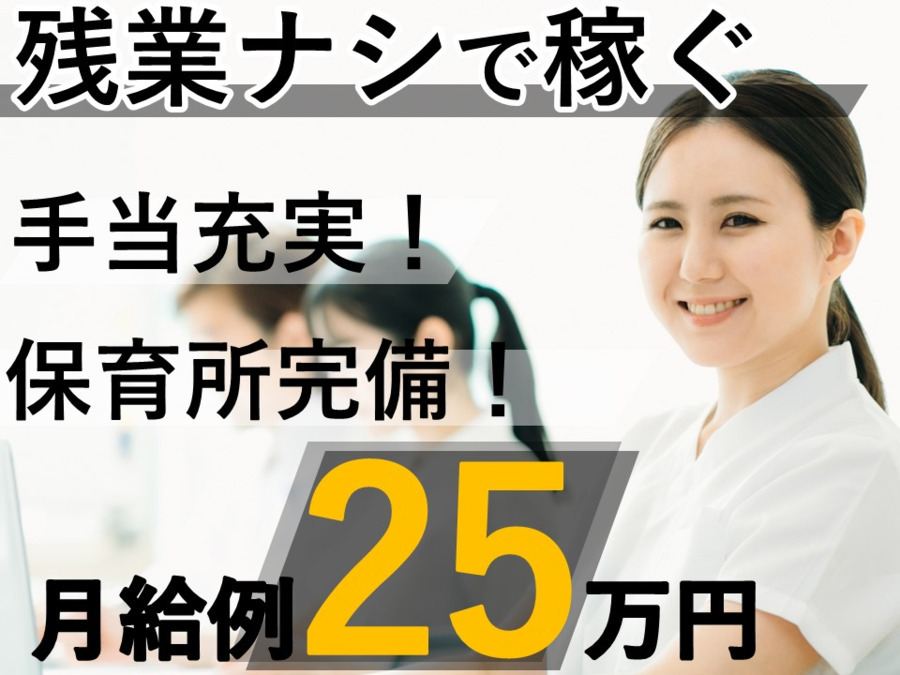 医療法人中央歯科医院の写真