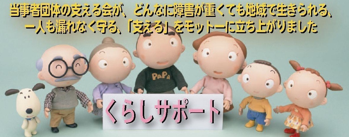 泉佐野居宅介護事業所の写真