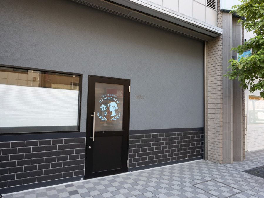 マタニティ・産後専門院niwatoco 与野駅前院【2025年04月オープン】の写真9枚目：