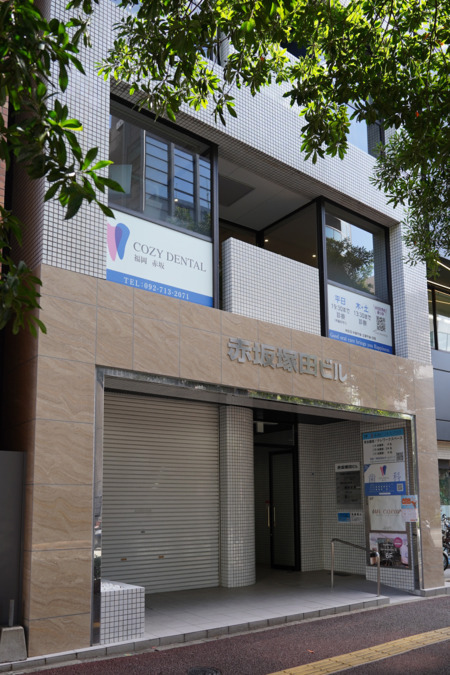 COZY DENTAL 福岡 赤坂【2025年02月25日オープン】（歯科衛生士の求人）の写真6枚目：赤坂駅2番出口徒歩１分！
