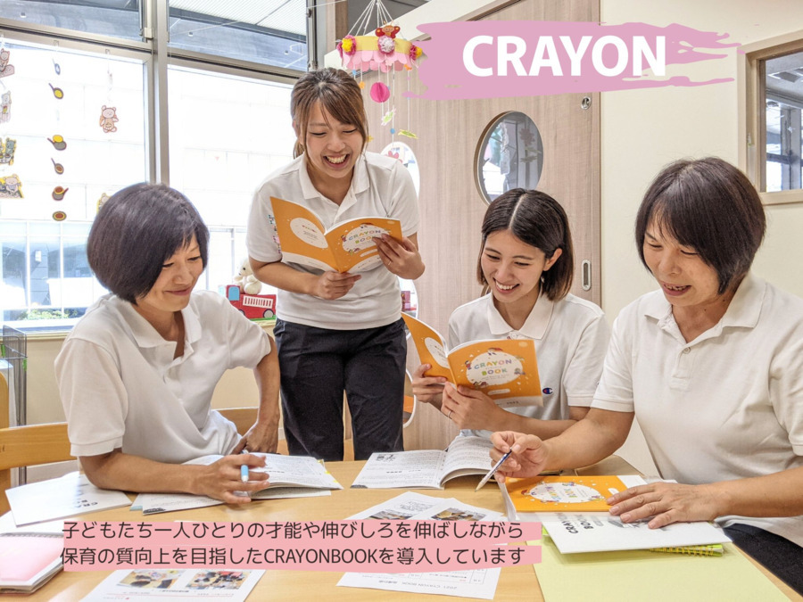 パソナフォスター　日産自動車企業内保育園　まーちらんど・あつぎ（保育士の求人）の写真6枚目：