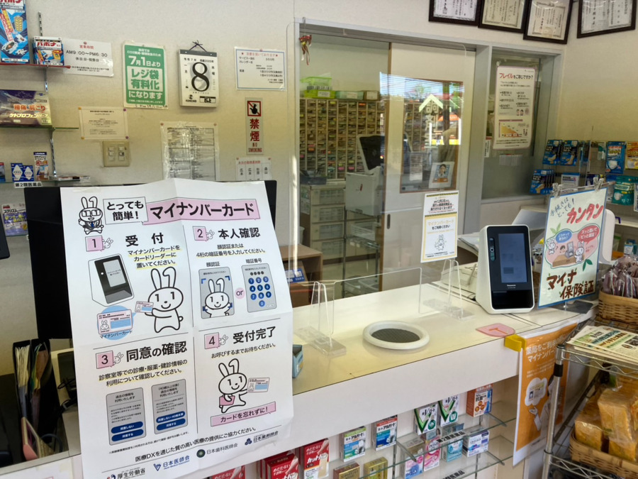 コーモト薬局乙島店（調剤事務の求人）の写真3枚目：奥には広めの調剤室があります。