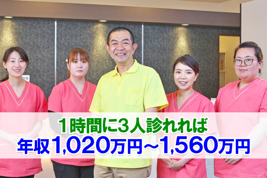 ハッピースマイル歯科【2020年06月01日オープン】(歯科医師の求人)の写真: